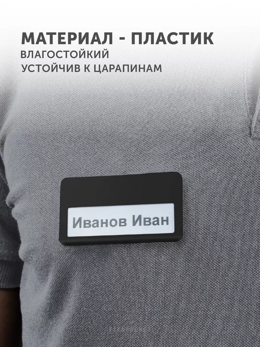 Flexpocket Бейдж на магните горизонтальный медицинский, вариант, фото 5
