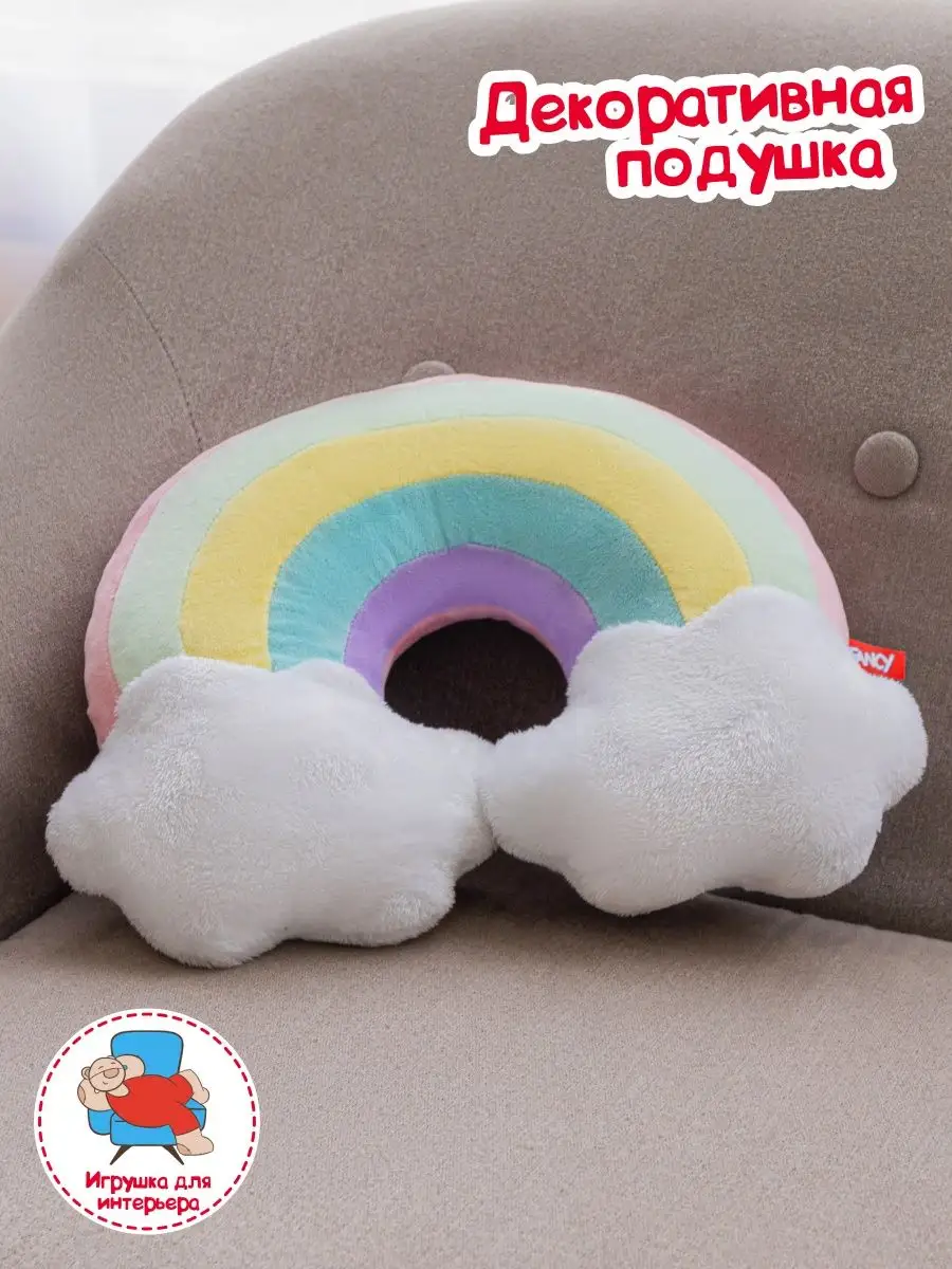 Подушки-игрушки для детской комнаты