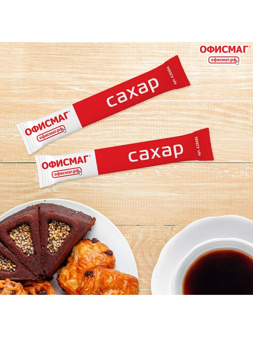 Офисмаг Сахар порционный в стиках, 5г, 200 пакетов, в коробке 1кг, 5 г, 1 кг, фото 3