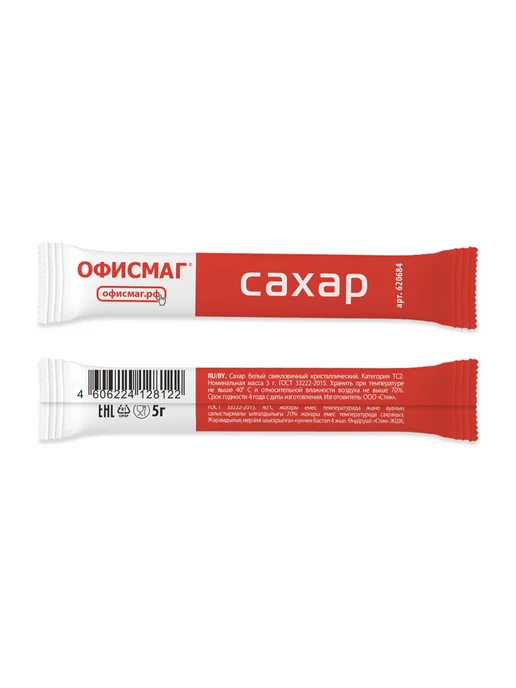 Офисмаг Сахар порционный в стиках, 5г, 200 пакетов, в коробке 1кг, 5 г, 1 кг, фото 7