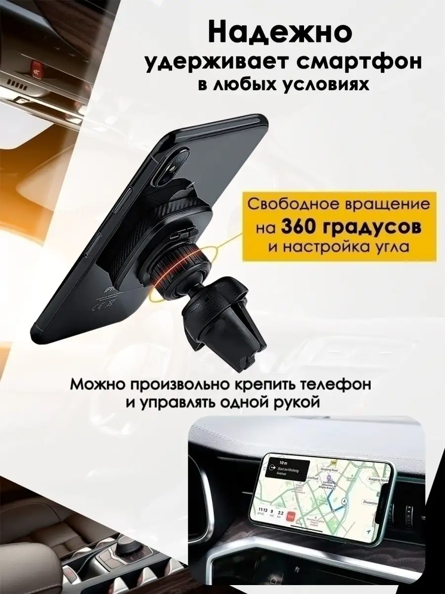 Держатель для телефона автомобильный CaseGuru 40884881 купить за 297 ₽ в  интернет-магазине Wildberries