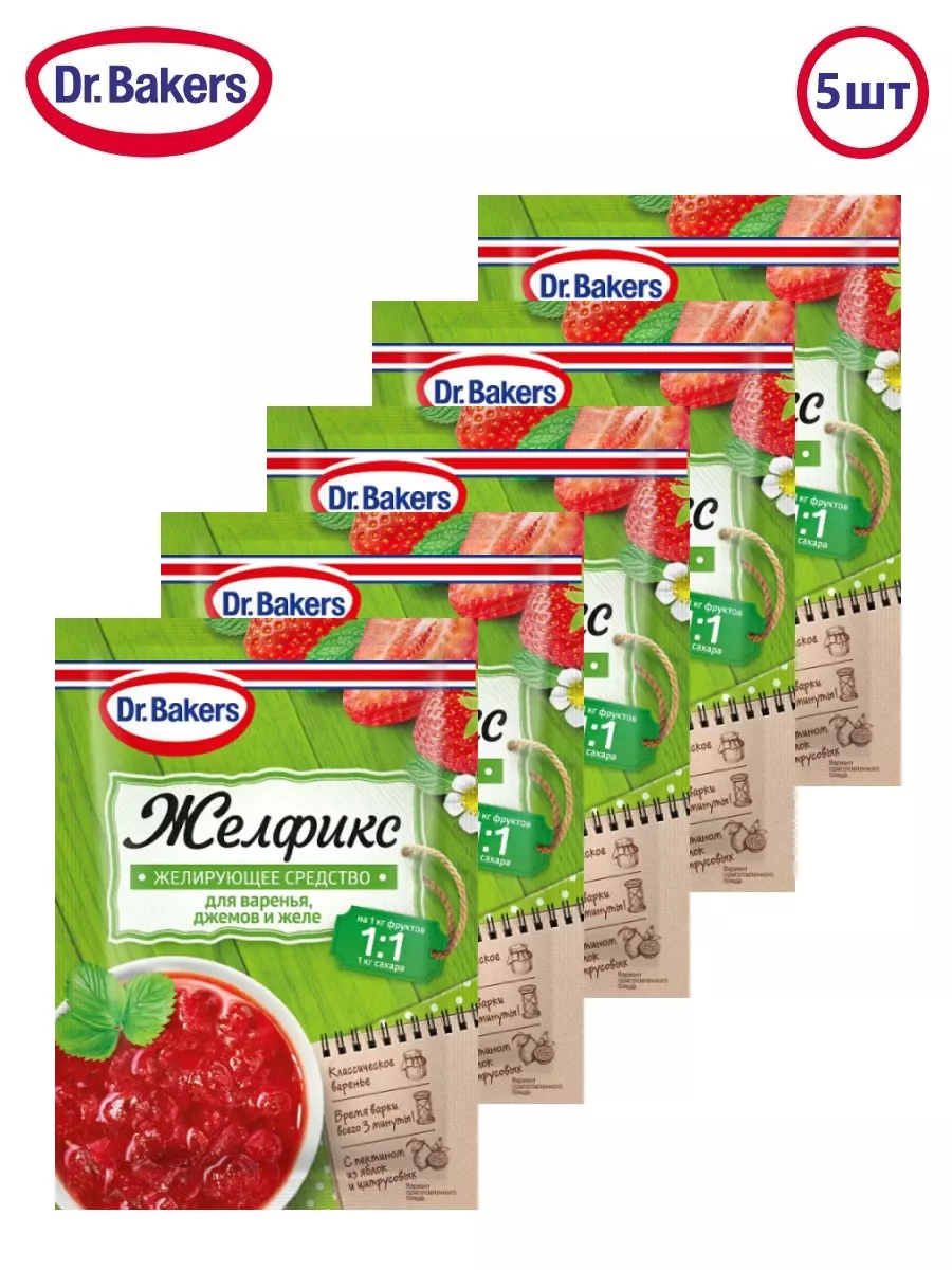 Приправа Dr Oetker Домашние Заготовки Купить