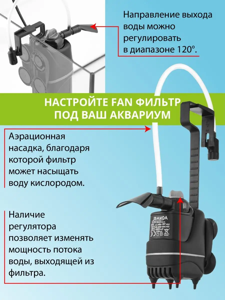 Внешний фильтр для аквариума в зоомагазине Запорожья с доставкой по Украине