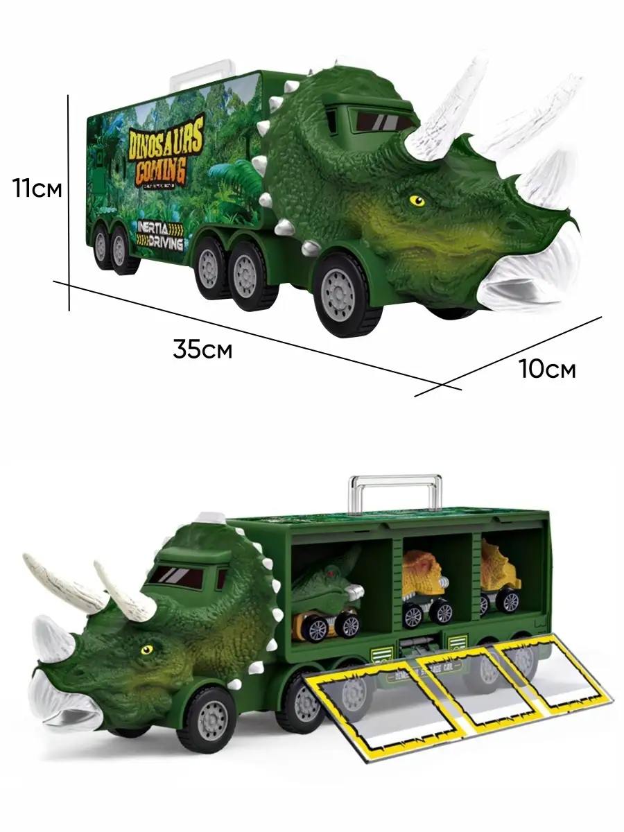 Набор машинок / Динозавр грузовик / Грузовик инерционный с динозаврами /  звук / свет WiMi 40895712 купить в интернет-магазине Wildberries