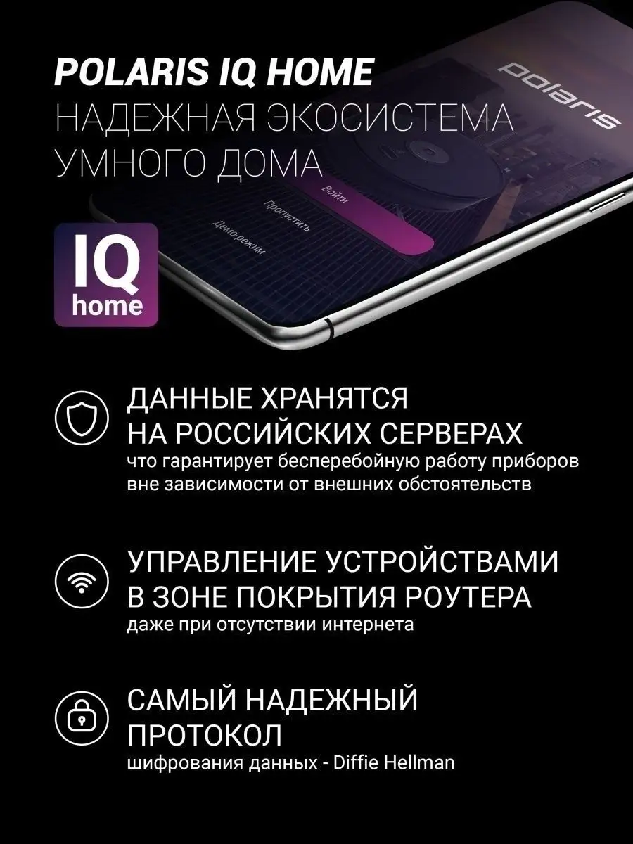 Робот пылесос PVCR 0735 IQ Home для влажной и сухой уборки Polaris 40895805  купить в интернет-магазине Wildberries