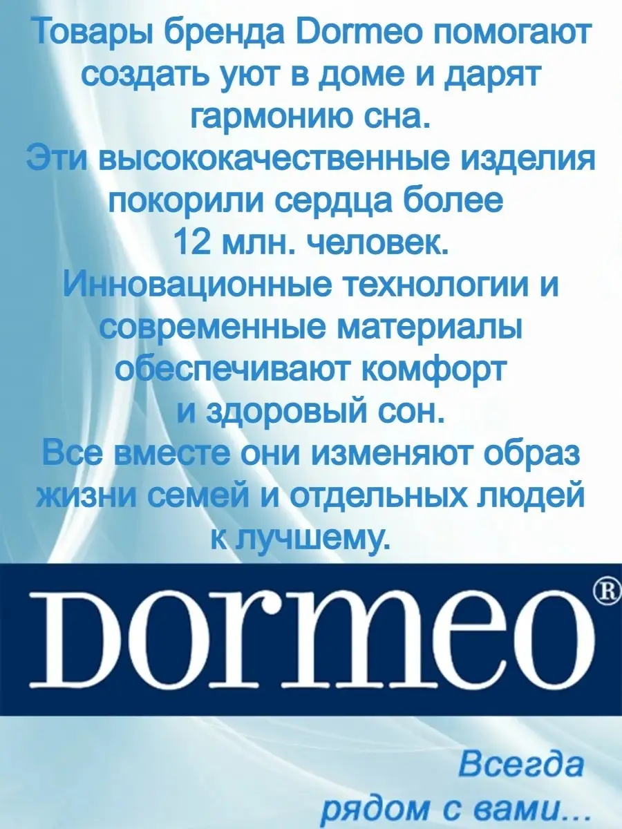 Подушка анатомическая Dormeo Воздушный сон 2 в 1, 40 на 60 см Dormeo  40896063 купить в интернет-магазине Wildberries