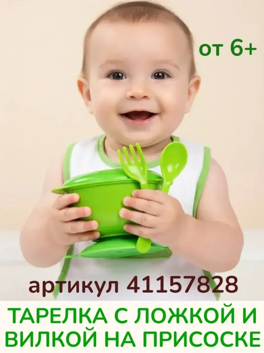 SunDelight Силиконовая ложка детская для кормления, голубой, фото 8
