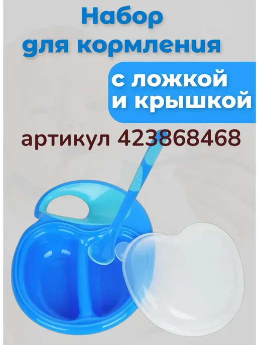 SunDelight Силиконовая ложка детская для прикорма 2 шт, 2 шт, фото 7