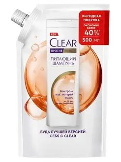 Шампунь для волос CLEAR 40899680 купить за 719 ₽ в интернет-магазине Wildberries