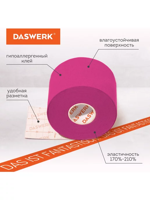 DASWERK Тейпы для лица от морщин, кинезио тейп для тела, пластырь, розовый, фото 3