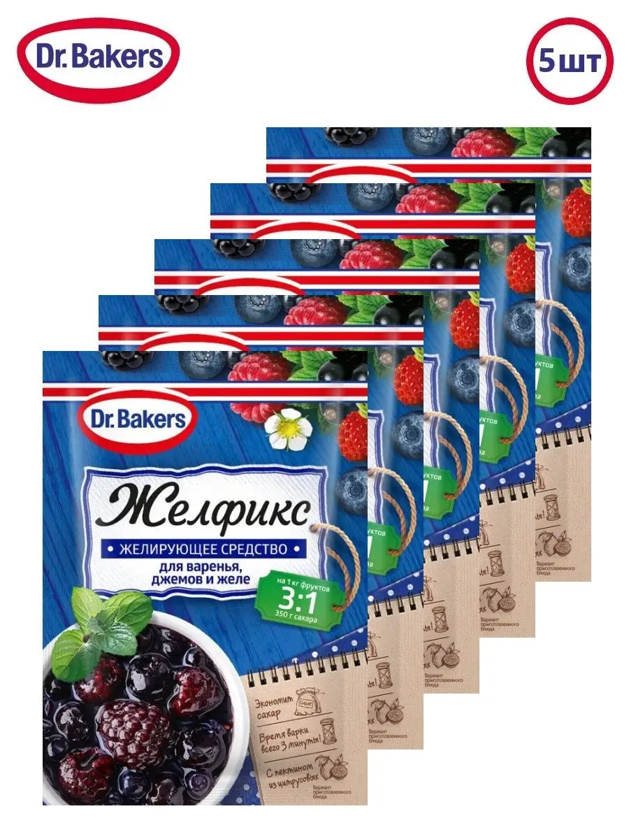 Желирующее средство ЖЕЛФИКС 3:1 для варенья, 25 г. (5 шт.) Dr. Oetker  40901639 купить в интернет-магазине Wildberries