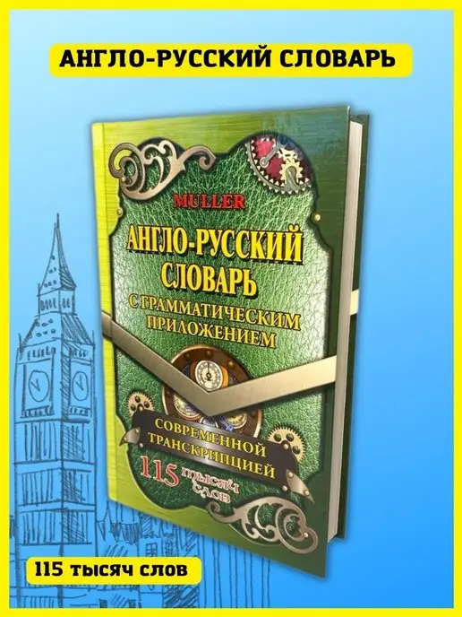 sex f — перевод на русский в контексте, транскрипция сэкс эф с английского на русский примеры