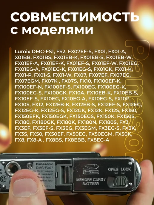 Zaryad Аккумулятор для фотоаппаратов Panasonic CGA-S005, вариант, фото 2