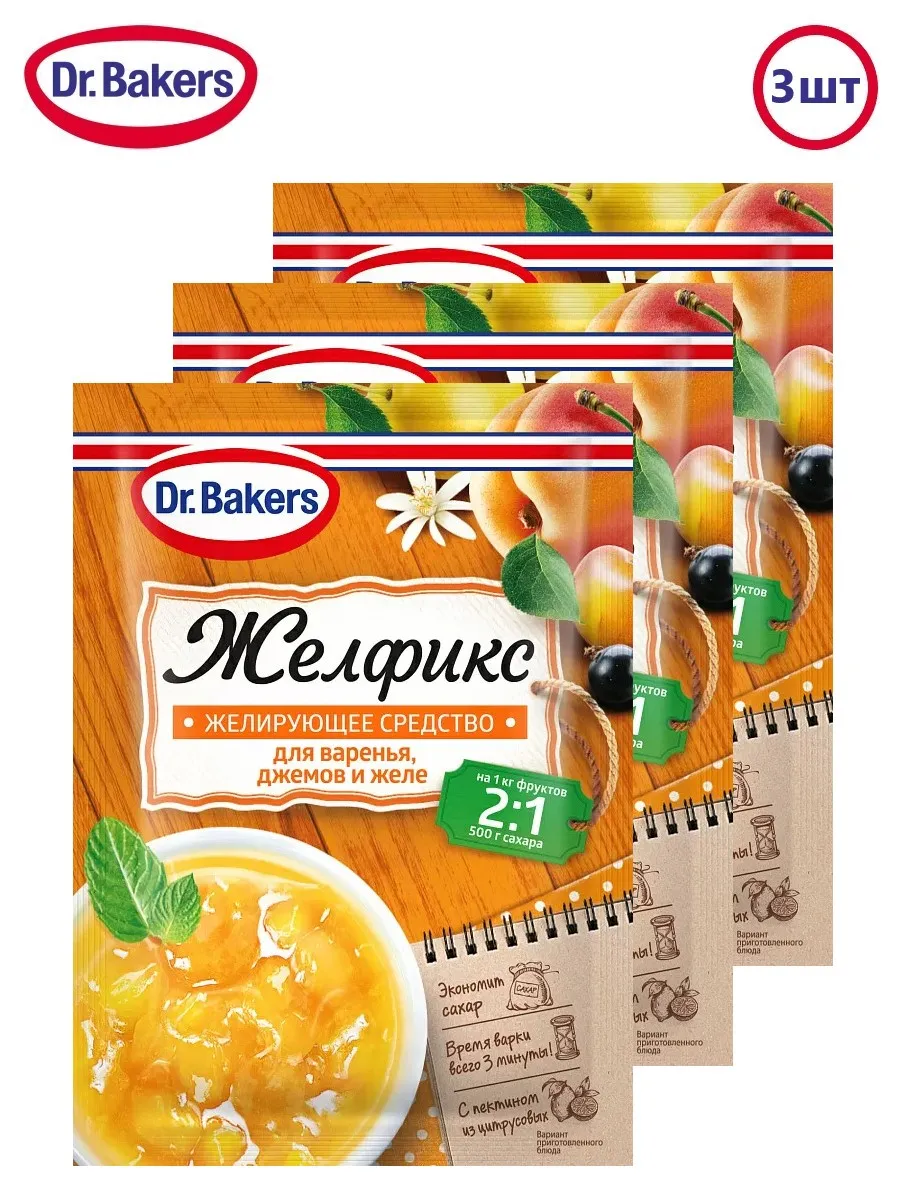 Приправа Dr Oetker Домашние Заготовки Купить