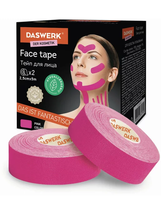 DASWERK Кинезио тейп кинезиотейп лента пластырь, розовый, фото 5
