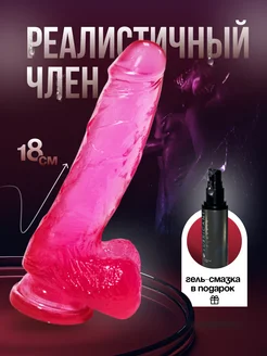 Джанинмен жыныстық қатынас