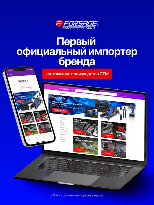 FORSAGE Ареометр для антифриза, вариант, фото 3