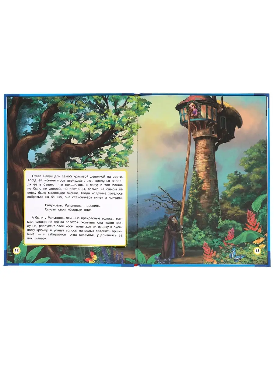 Как выполнить квест «Башня Рапунцель» в Disney Dreamlight Valley - горыныч45.рф