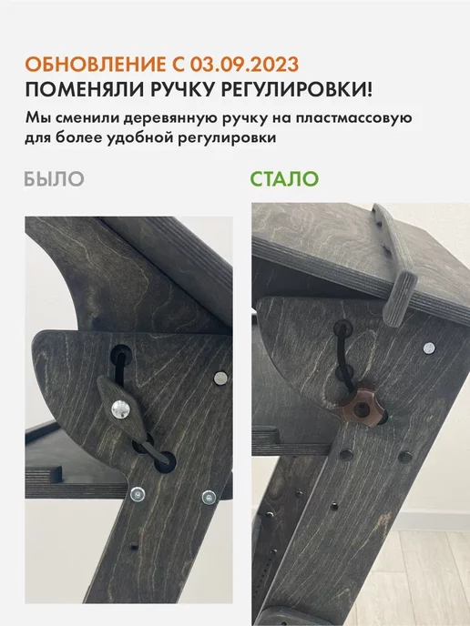 ДВИЖЕНИЕ ЖИЗНЬ Растущая конторка-парта и стул Хронос XL, коричневый, фото 2