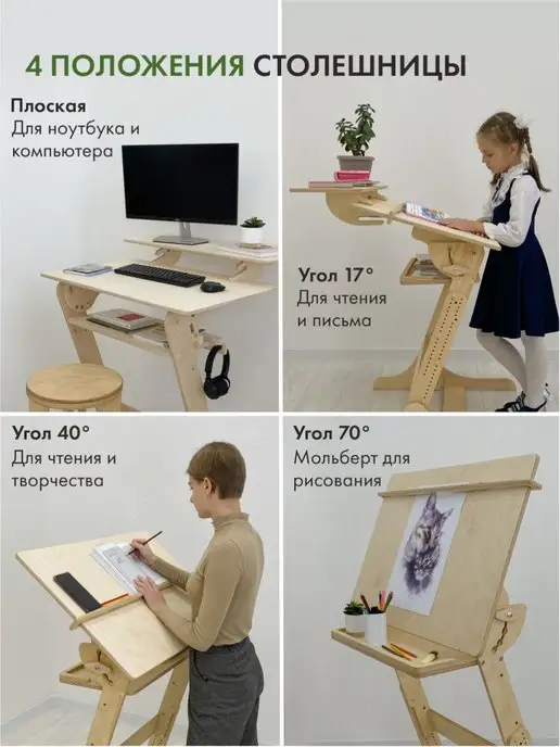 ДВИЖЕНИЕ ЖИЗНЬ Растущая конторка-парта и стул Хронос XL, коричневый, фото 3