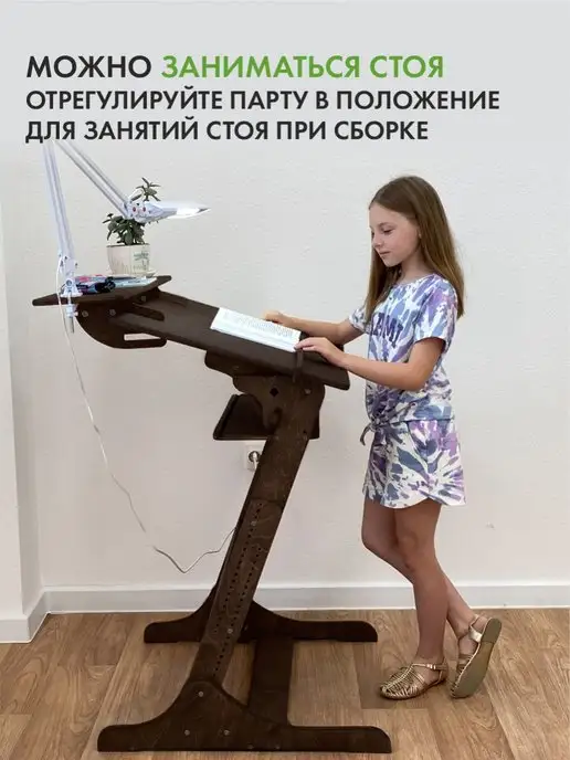 ДВИЖЕНИЕ ЖИЗНЬ Растущая конторка-парта и стул Хронос XL, коричневый, фото 5