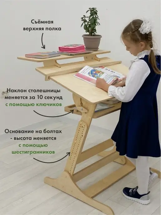 ДВИЖЕНИЕ ЖИЗНЬ Растущая конторка-парта и стул Хронос XL, коричневый, фото 7