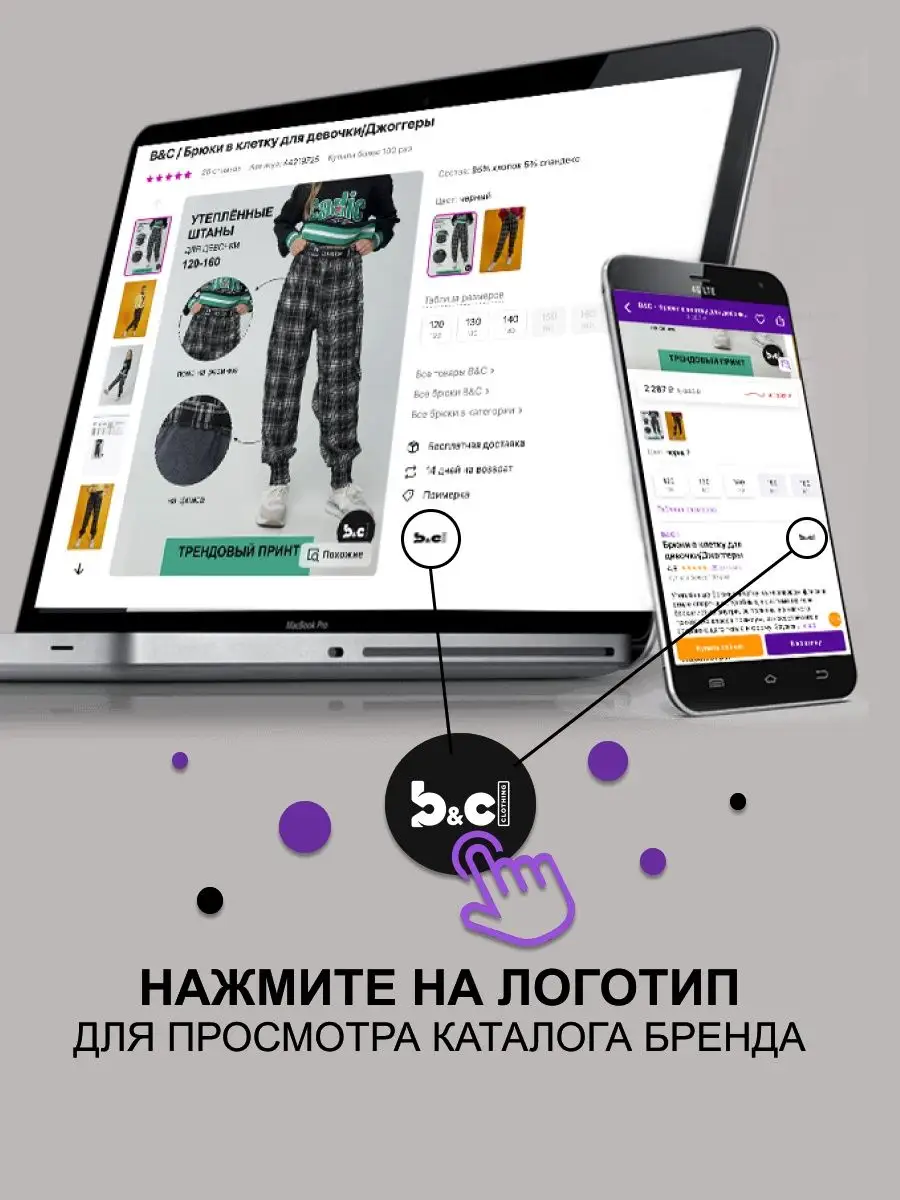 Бейсболка меховая Bright&Chord 40908130 купить за 423 ₽ в интернет-магазине  Wildberries