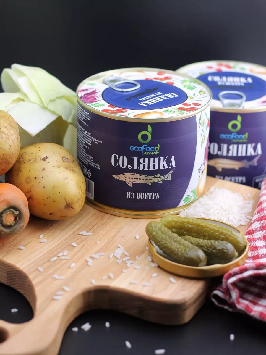 Солянка из осетра, 530г х 4 шт EcoFood Armenia 40909777 купить за 2 287 ₽ в  интернет-магазине Wildberries