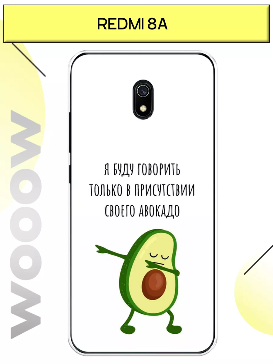 Чехол на Xiaomi Redmi 8A с принтом Xiaomi 40914437 купить за 299 ₽ в  интернет-магазине Wildberries