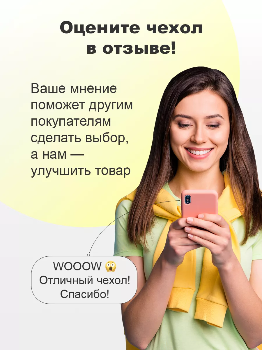 Чехол на Apple iPhone 12 mini с принтом WoooW Case 40917448 купить за 331 ₽  в интернет-магазине Wildberries