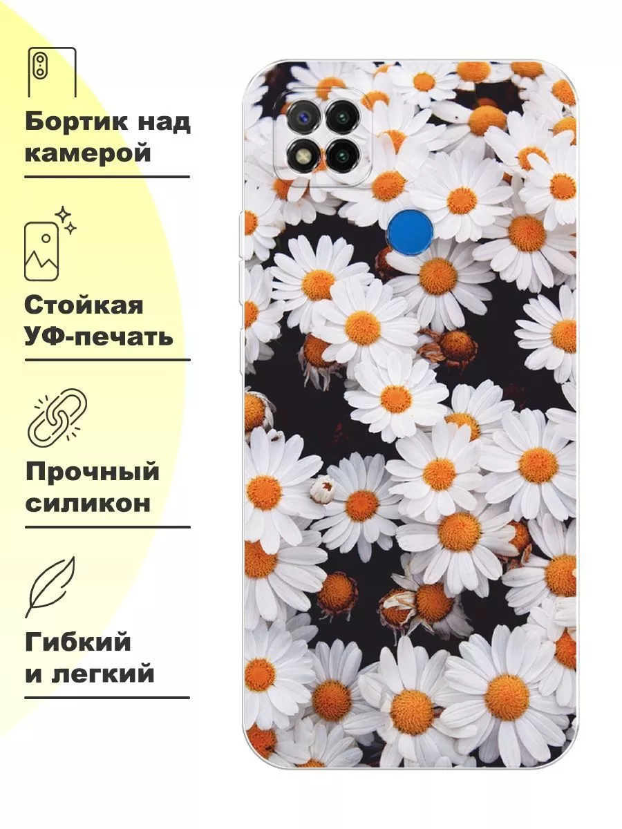 Чехол на Xiaomi Redmi 9C с принтом Xiaomi 40917813 купить за 329 ₽ в  интернет-магазине Wildberries