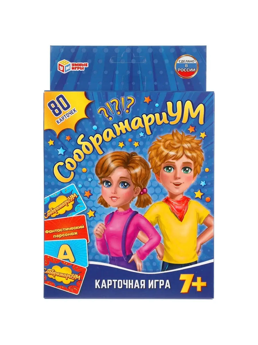 Карточная игра 