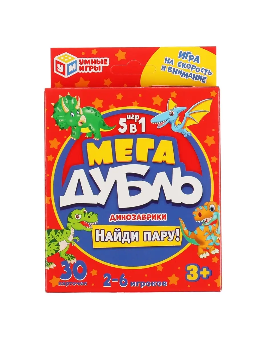 Карточная игра 5 в 1 