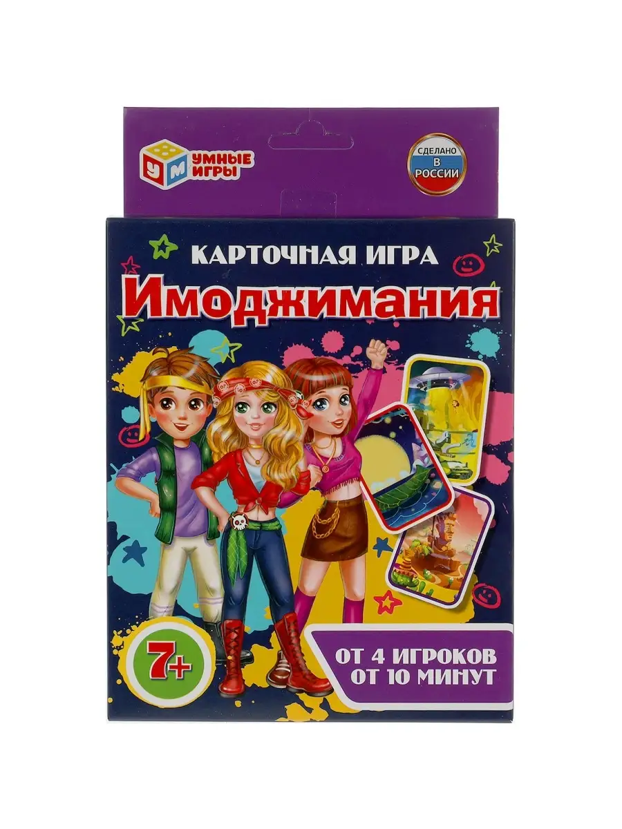 Карточная игра 