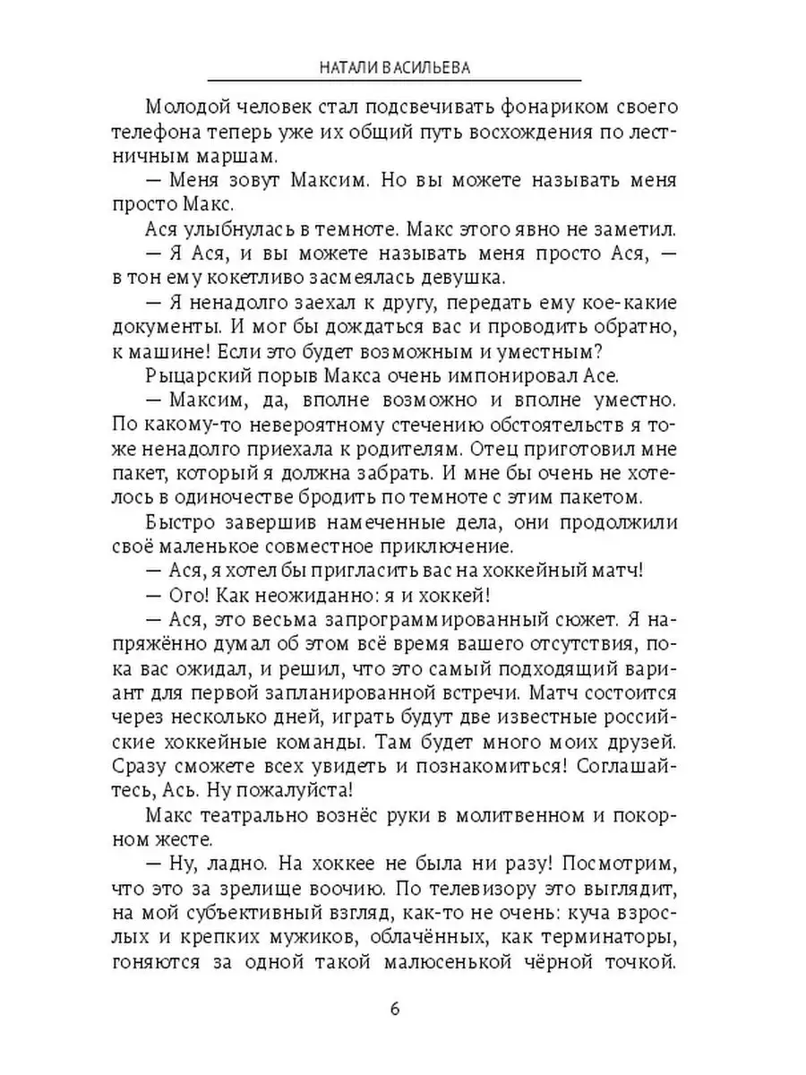 Много мужиков и одна женщина насилуют - 2000 XxX роликов схожих с запросом