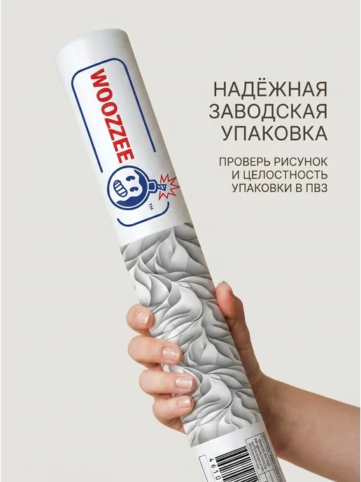 Woozzee Детская наклейка на стену Ростомер, зеленый, фото 8