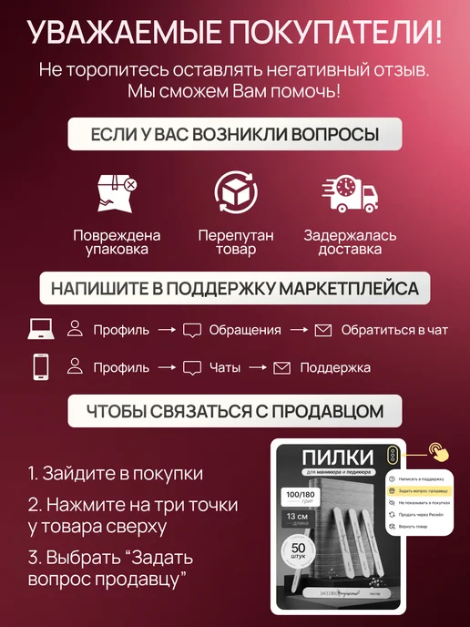 Daccordo Professional Пилки для маникюра и ногтей 180 240 25 штук, серый, фото 7