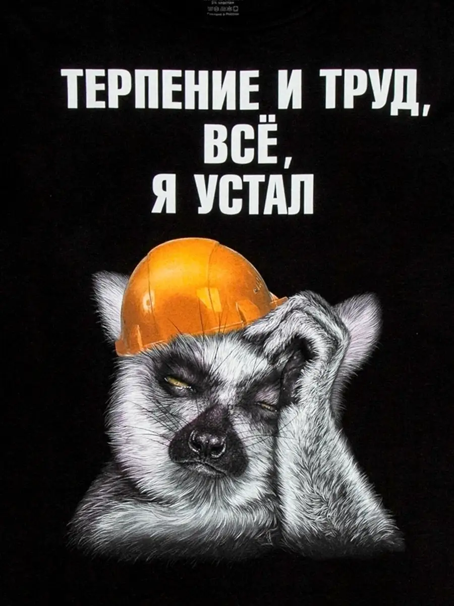 Картинки о терпении