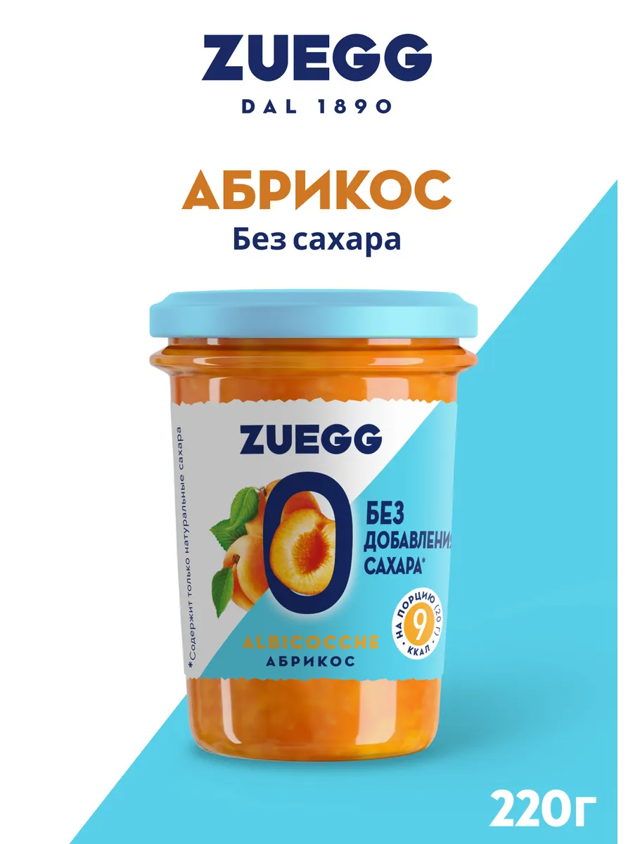 Абрикос джем конфитюр без сахара 220г