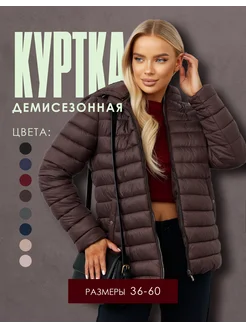 Куртка демисезонная стеганая с капюшоном Vio Design 40935498 купить за 3 076 ₽ в интернет-магазине Wildberries