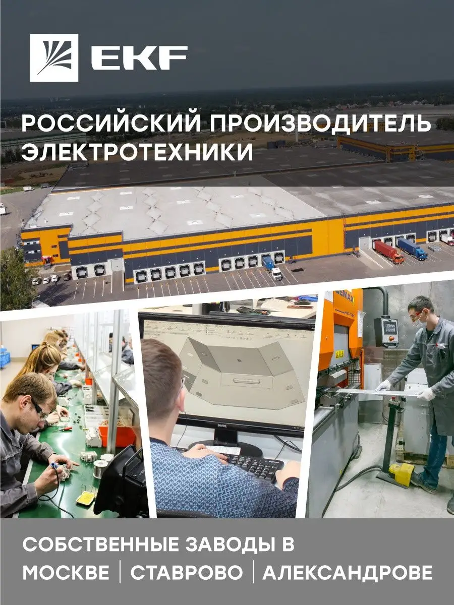 Шаблон для подрозетников c 2 отв. диам. 72 мм EKF Expert EKF 40937924  купить за 417 ₽ в интернет-магазине Wildberries