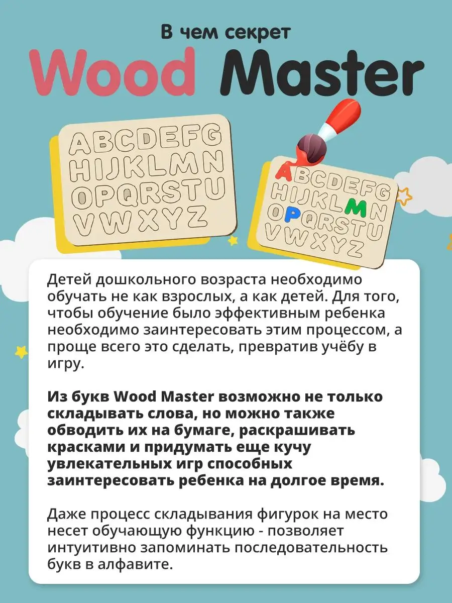 6 рекомендаций, как правильно учить с ребенком буквы