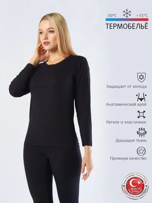 H&V Термолонгслив кофта под одежду, черный, фото 2