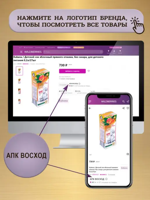 Kubana Детский сок сливовый без добавленного сахара 0,2л 27шт, 0,2 л, 27 шт, фото 4
