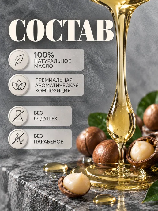 AspA Love Масло для лица массажное Макадамия-витамин Е 100мл, 100 мл, фото 2