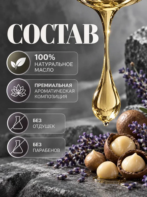 AspA Love Масло для лица массажное Макадамии 300мл, 100 мл, фото 3