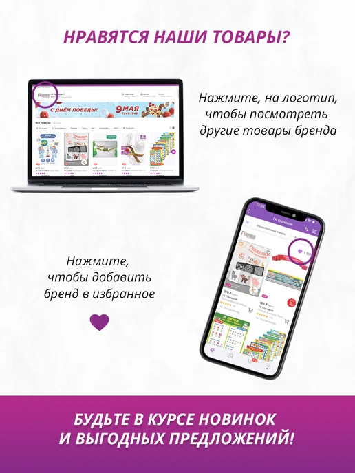 ТМ праздник новогодние наклейки сказка единорог для девочек, вариант, фото 6