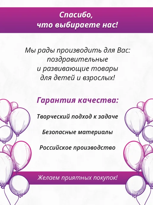 ТМ праздник новогодние наклейки сказка единорог для девочек, вариант, фото 7