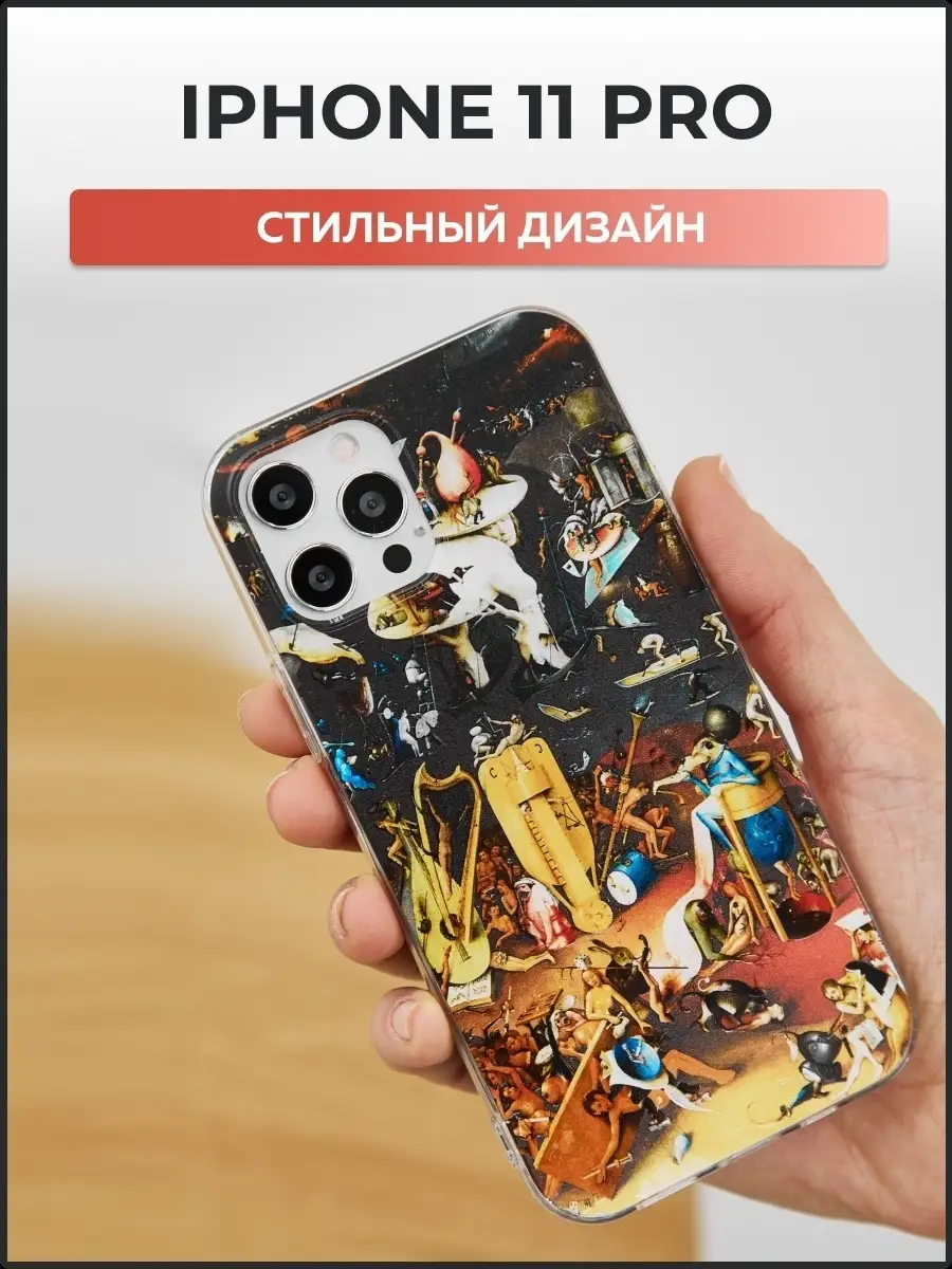 Чехол на Iphone 11 pro Ван Гог Климт printari 40960113 купить за 384 ₽ в  интернет-магазине Wildberries