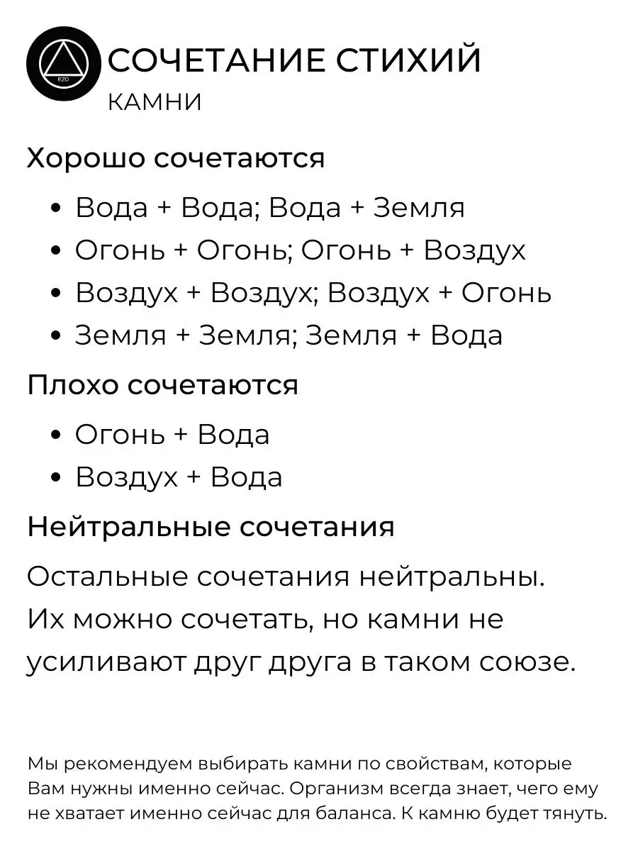 Камень натуральный Хризоколла 2-3 шт. EZO 40968054 купить в  интернет-магазине Wildberries